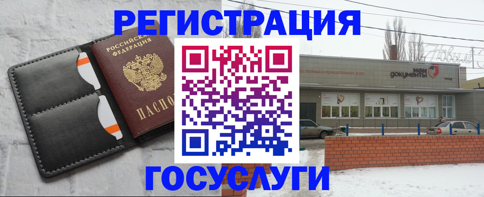 прописка гарантия в Угличе