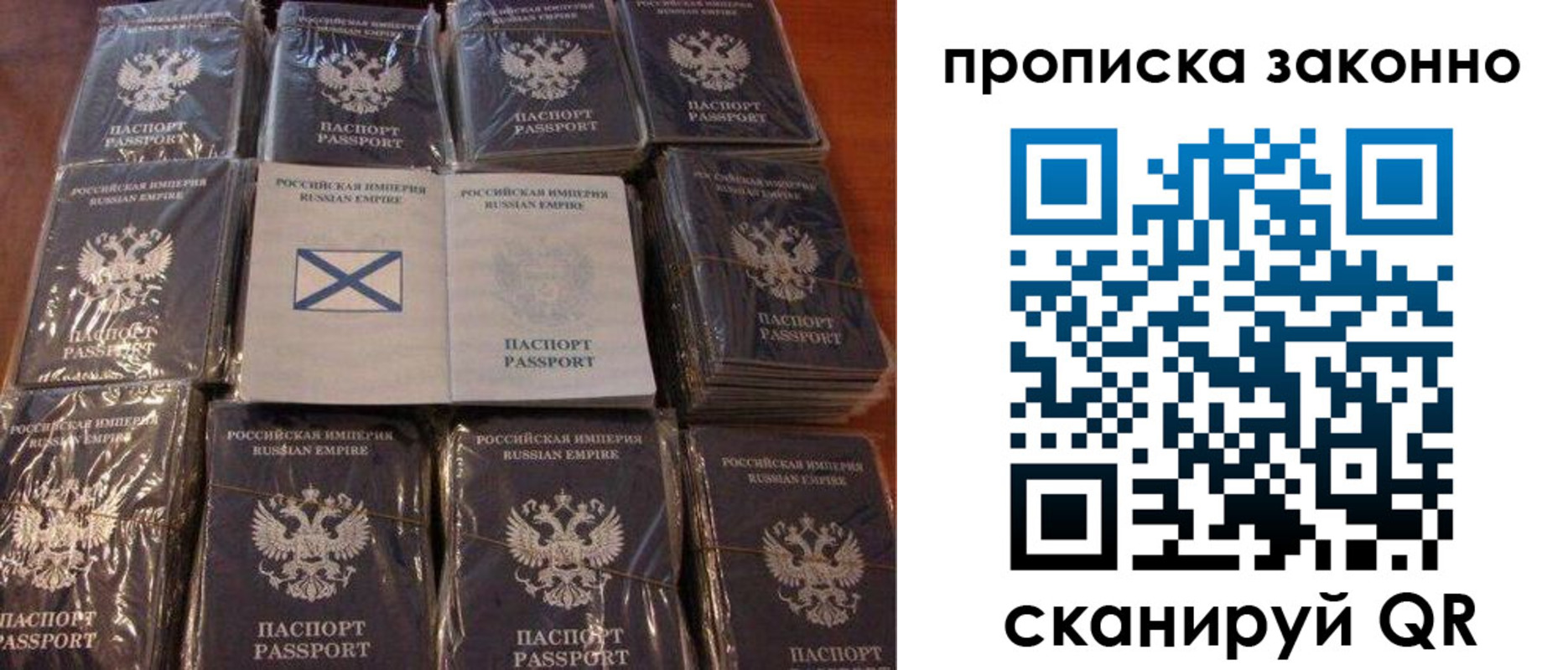 регистрация для школы в Угличе