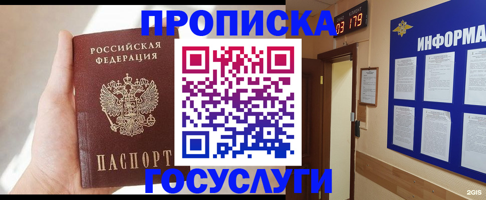 форма 3 в Угличе
